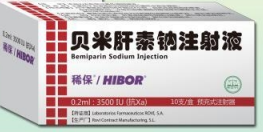 稀保-注射用贝米肝素钠